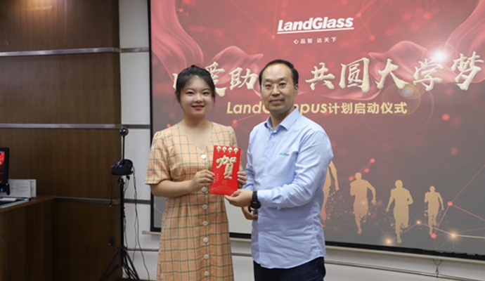 金秋愛心助學，圓夢莘莘學子