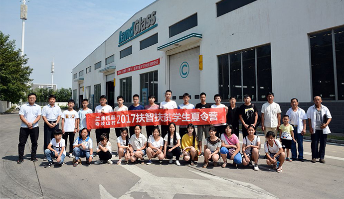 愛心助學回報社會 蘭迪機器照亮寒門學子求學之路
